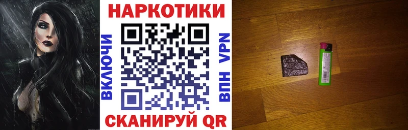 Вейп ТГК Хадыженск