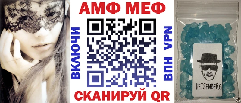 Amphetamine Premium  Хадыженск 