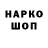 КЕТАМИН VHQ Nikolaj Novikov