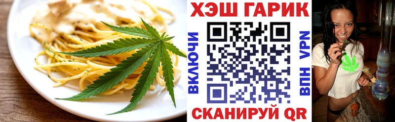 Canna-Cookies марихуана  Хадыженск 