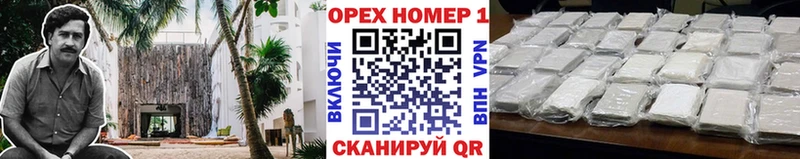 Кокаин Перу  Хадыженск 
