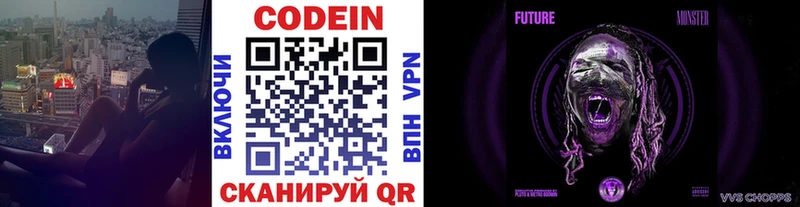 blacksprut ссылка  Хадыженск  Codein напиток Lean (лин) 