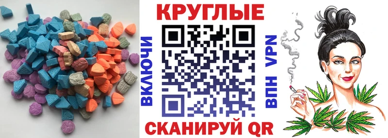 Ecstasy VHQ  где купить наркоту  Хадыженск 