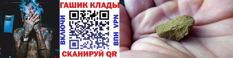 купить наркотики сайты  Хадыженск  Гашиш Cannabis 