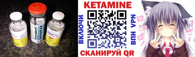 КЕТАМИН ketamine Хадыженск