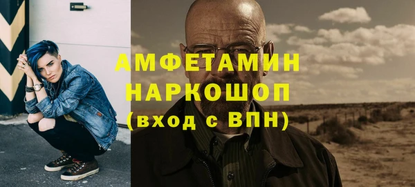 ешки Абаза