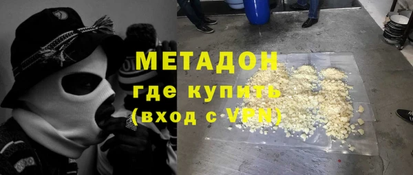 молекула духа Абинск