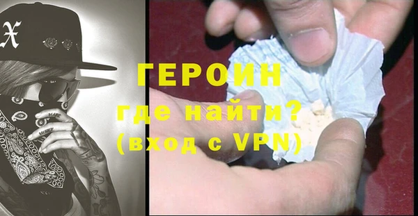 героин Алексеевка