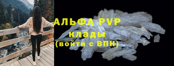 MDMA Абдулино