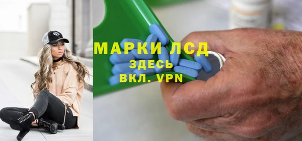 MDMA Абдулино