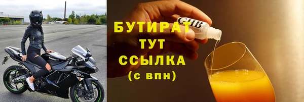 MDMA Абдулино