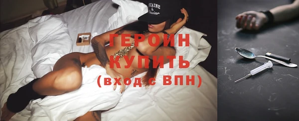 молекула духа Абинск
