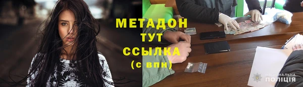 MDMA Абдулино