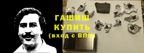 MDMA Абдулино
