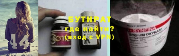 молекула духа Абинск