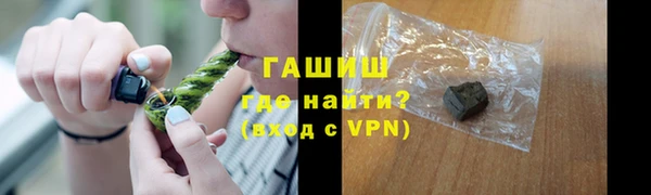 MDMA Абдулино