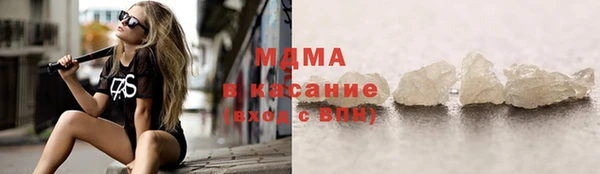 MDMA Абдулино