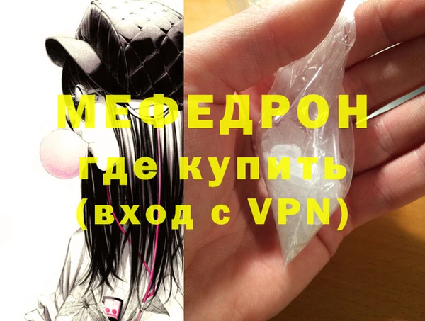 ешки Абаза