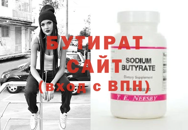 ешки Абаза