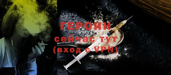 героин Алексеевка