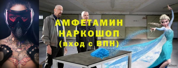 молекула духа Абинск