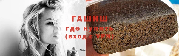 молекула духа Абинск