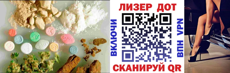 LSD-25 экстази кислота цены наркотик OMG онион Хадыженск