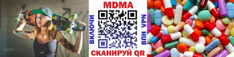 MDMA Molly  darknet формула  Хадыженск 