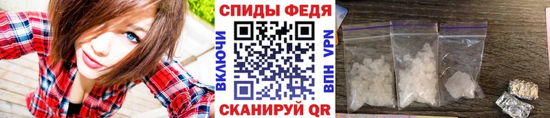 МЕТАМФЕТАМИН Декстрометамфетамин 99.9%  Хадыженск 